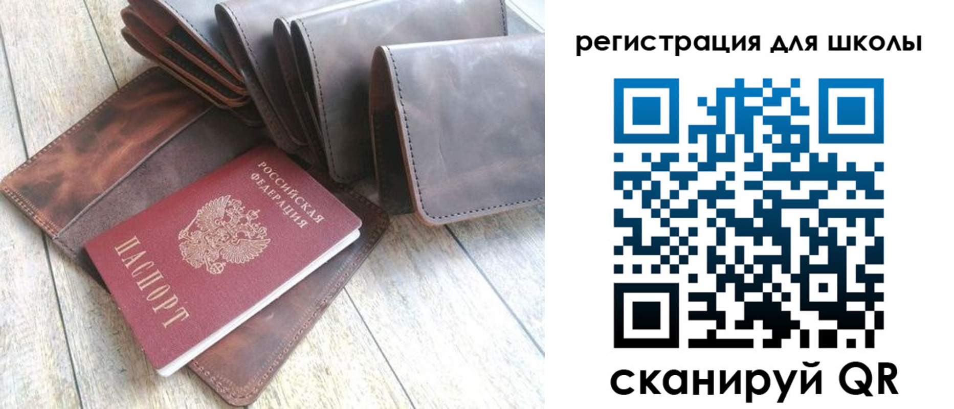 прописка 2025 в Сергиевом Посаде