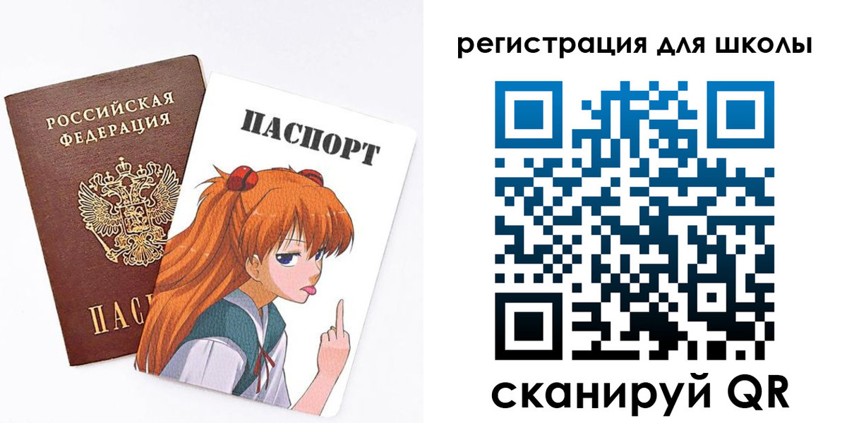 временная регистрация собственник в Сергиевом Посаде