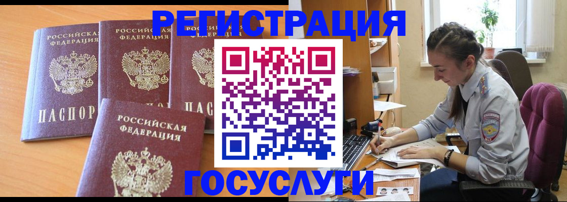 где прописаться в Сергиевом Посаде