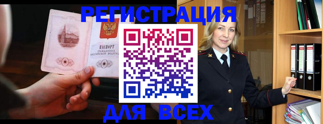 форма 3 в Сергиевом Посаде