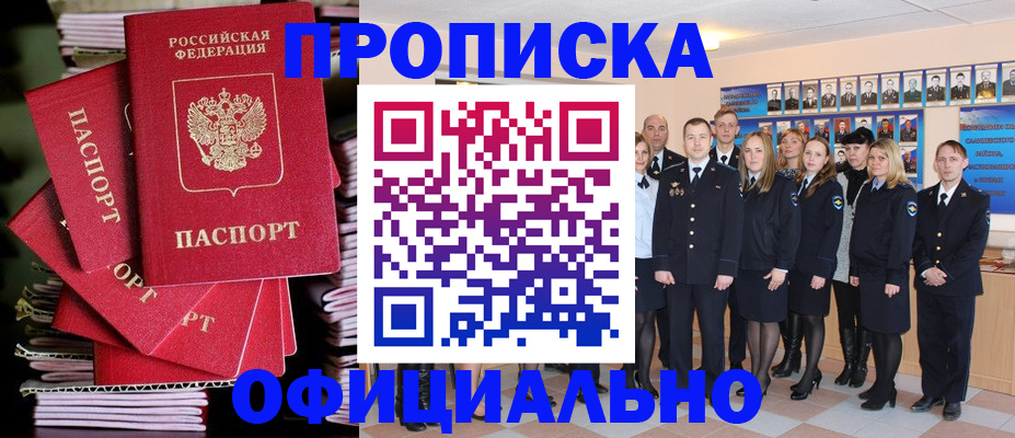пропишу в квартире в Сергиевом Посаде